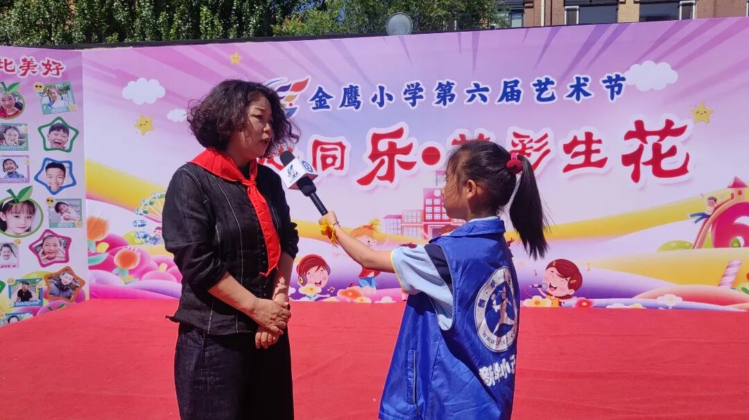 六一艺术节 新华小记者定格童真美好