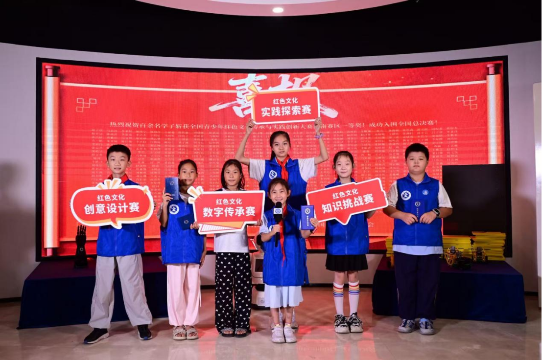 少年携荣光 蓄势再出征  —— 新华小记者沉浸式探访红色文化大赛国赛动员颁证现场