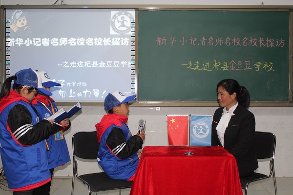 三年级数学教师贾香丽接受新华小记者采访.JPG