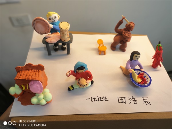 《陕西八大怪》田浩成，一年级七班.jpg