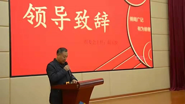 1图为胡玉波主任致辞_副本.jpg