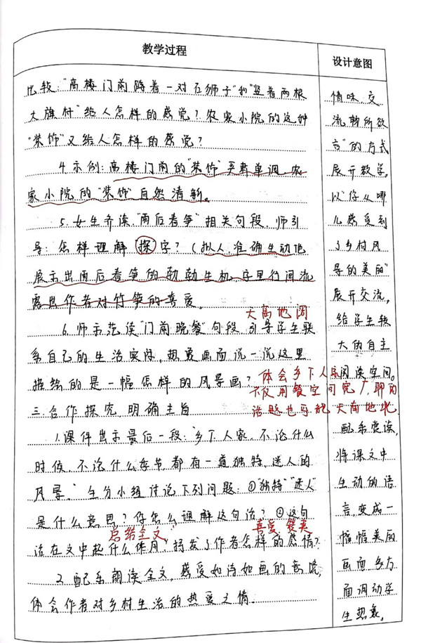 2-2_副本.jpg