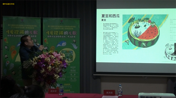 赵光宇2.png