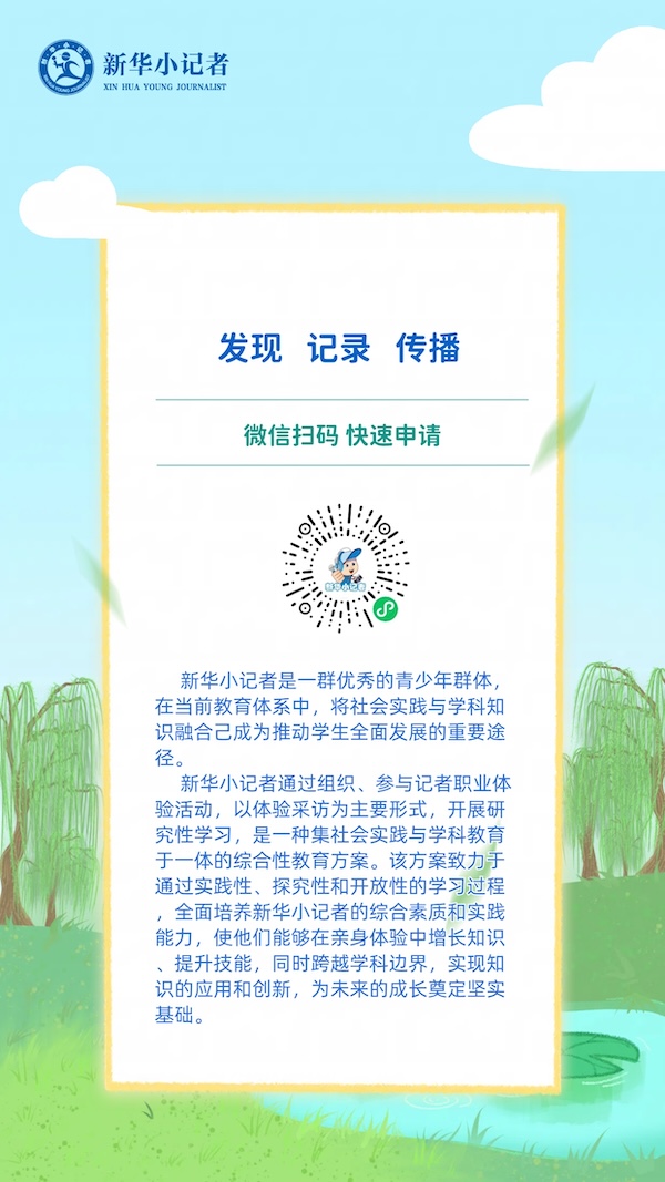 加入.jpg