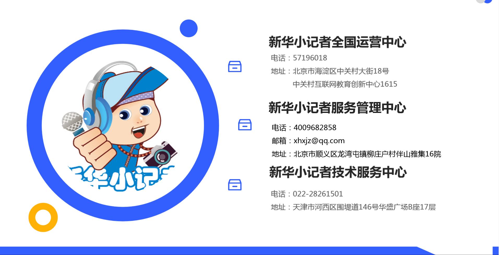 wechat_2025-04-12_174446_228.png