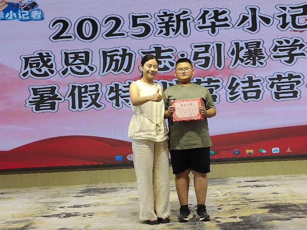 图片2张铭玹妈妈 王聪.png